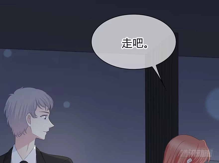 时空恋人 你们找她干什么？！ 第27页