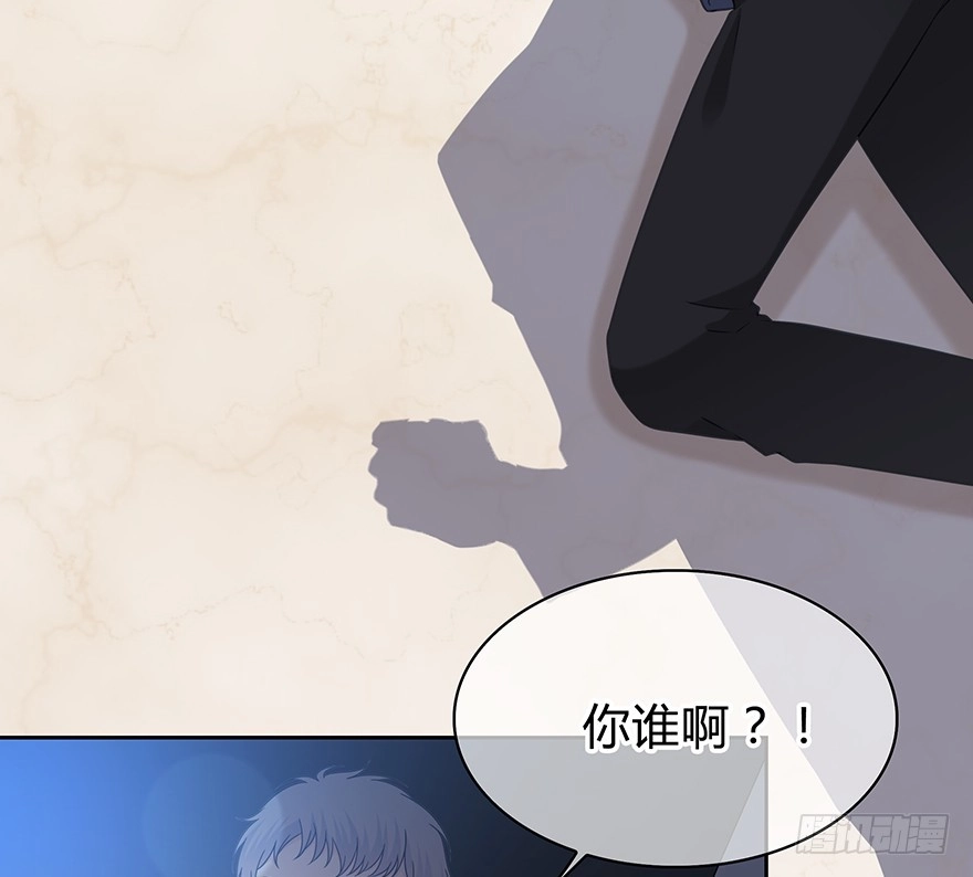 时空恋人 你们找她干什么？！ 第11页