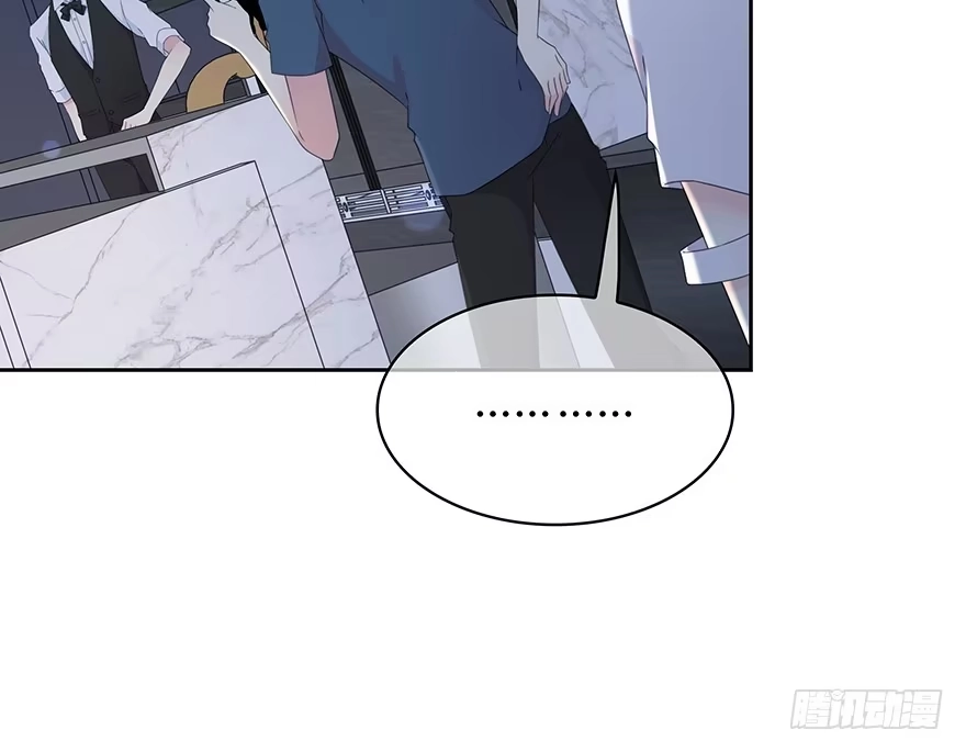 时空恋人 你们找她干什么？！ 第33页