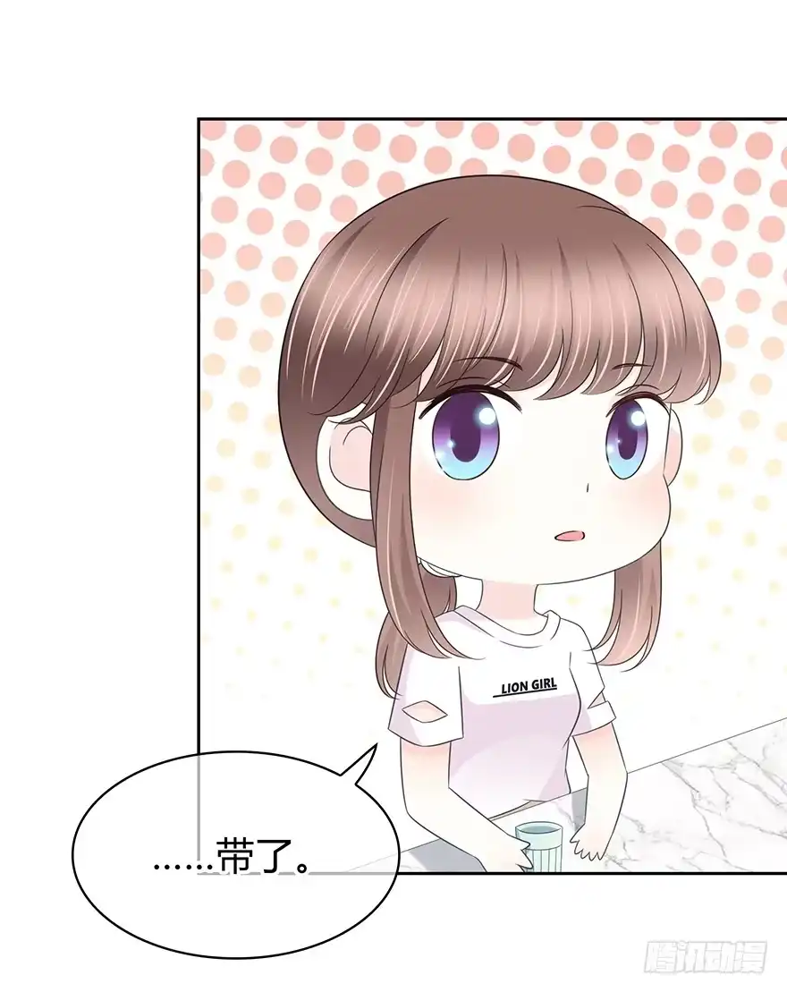 时空恋人 你们找她干什么？！ 第49页