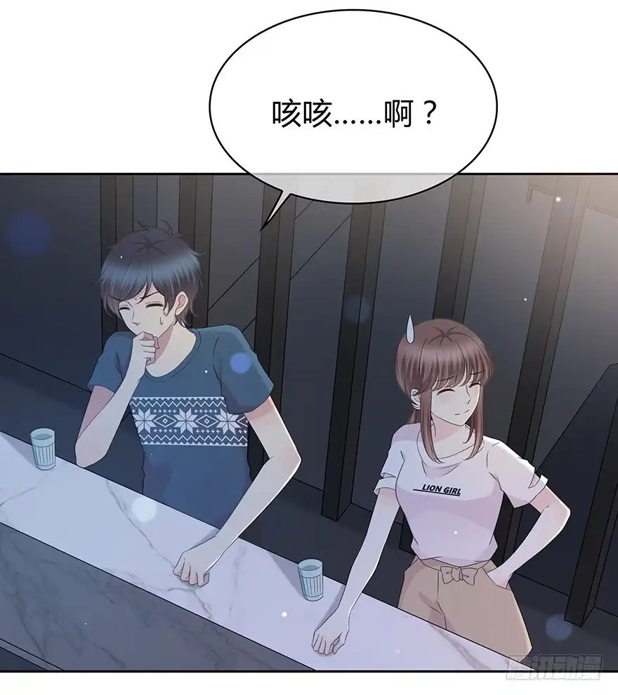 时空恋人 问问她不就知道了吗？ 第9页