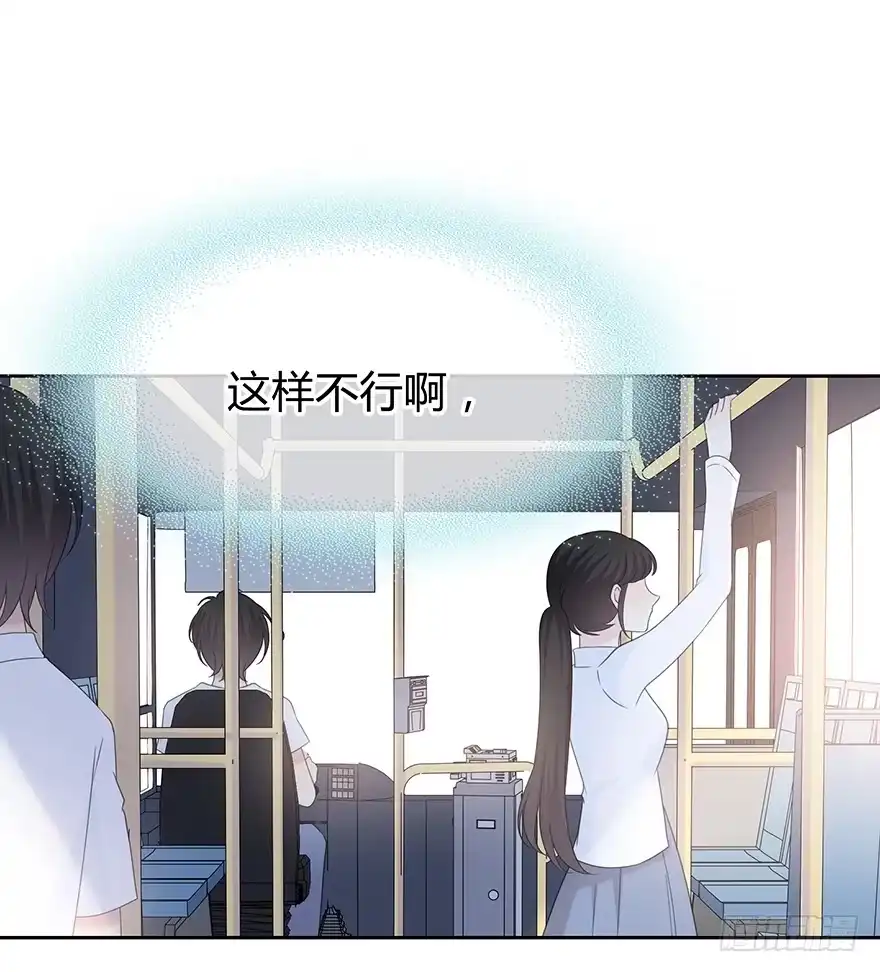 时空恋人 问问她不就知道了吗？ 第37页