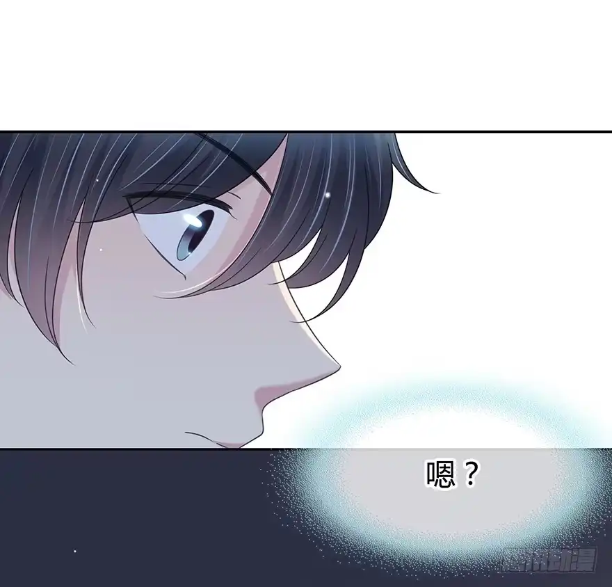 时空恋人 问问她不就知道了吗？ 第41页