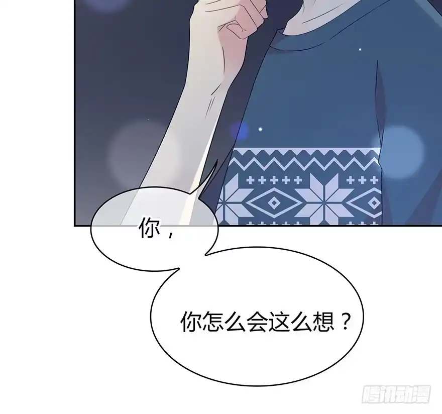 时空恋人 问问她不就知道了吗？ 第11页