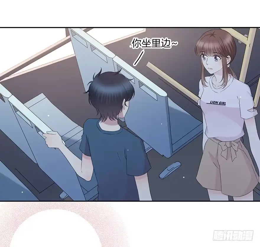 时空恋人 问问她不就知道了吗？ 第34页