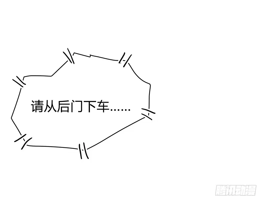 时空恋人 问问她不就知道了吗？ 第55页