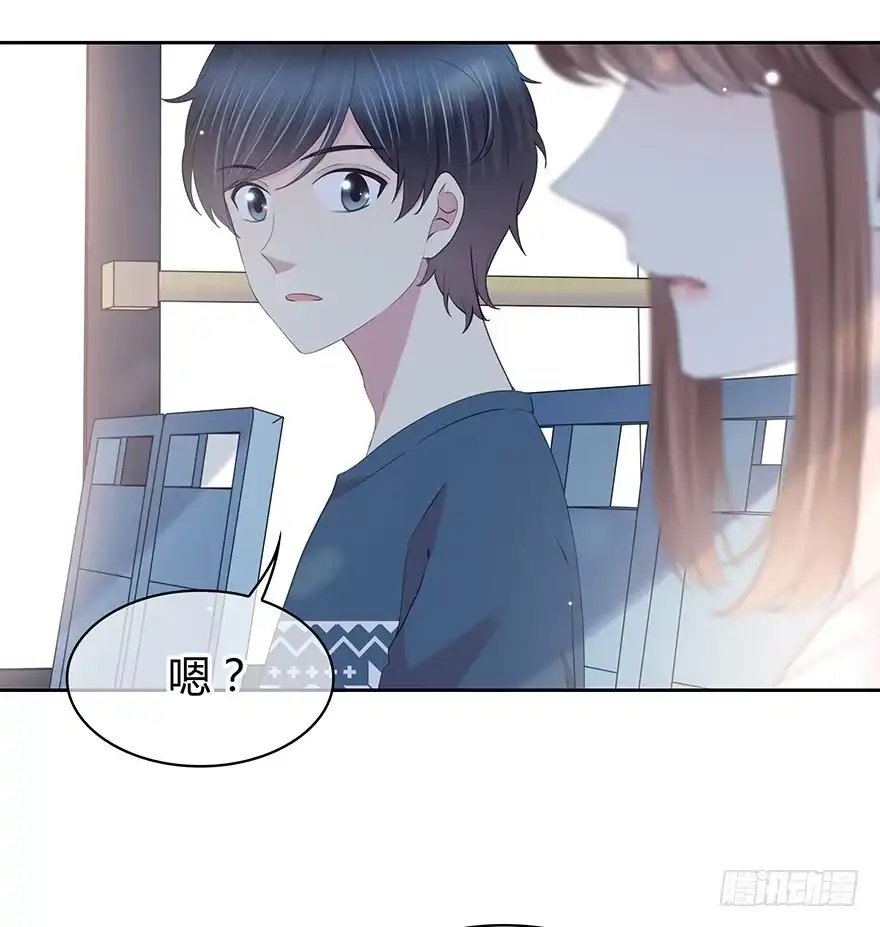 时空恋人 问问她不就知道了吗？ 第56页