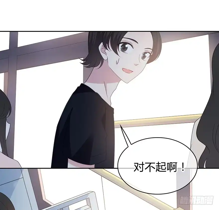 时空恋人 问问她不就知道了吗？ 第28页