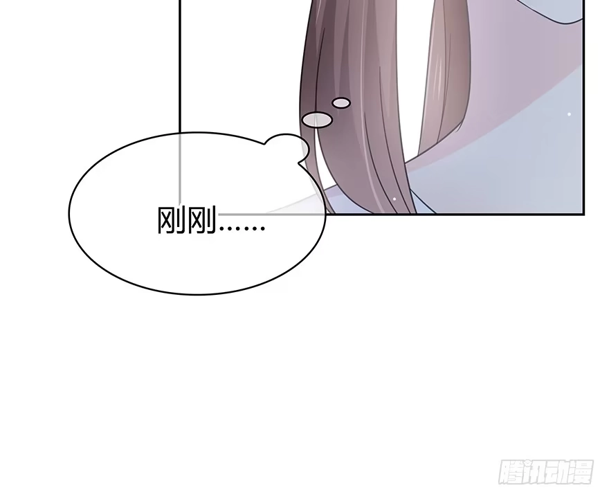 时空恋人 问问她不就知道了吗？ 第33页