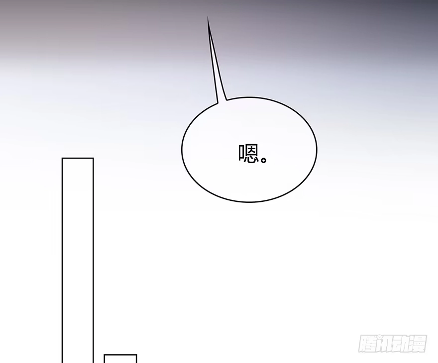时空恋人 问问她不就知道了吗？ 第25页