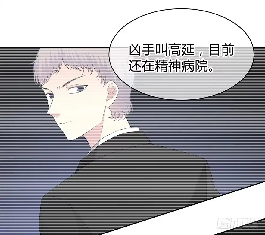 时空恋人 一开始就变了吗？ 第41页