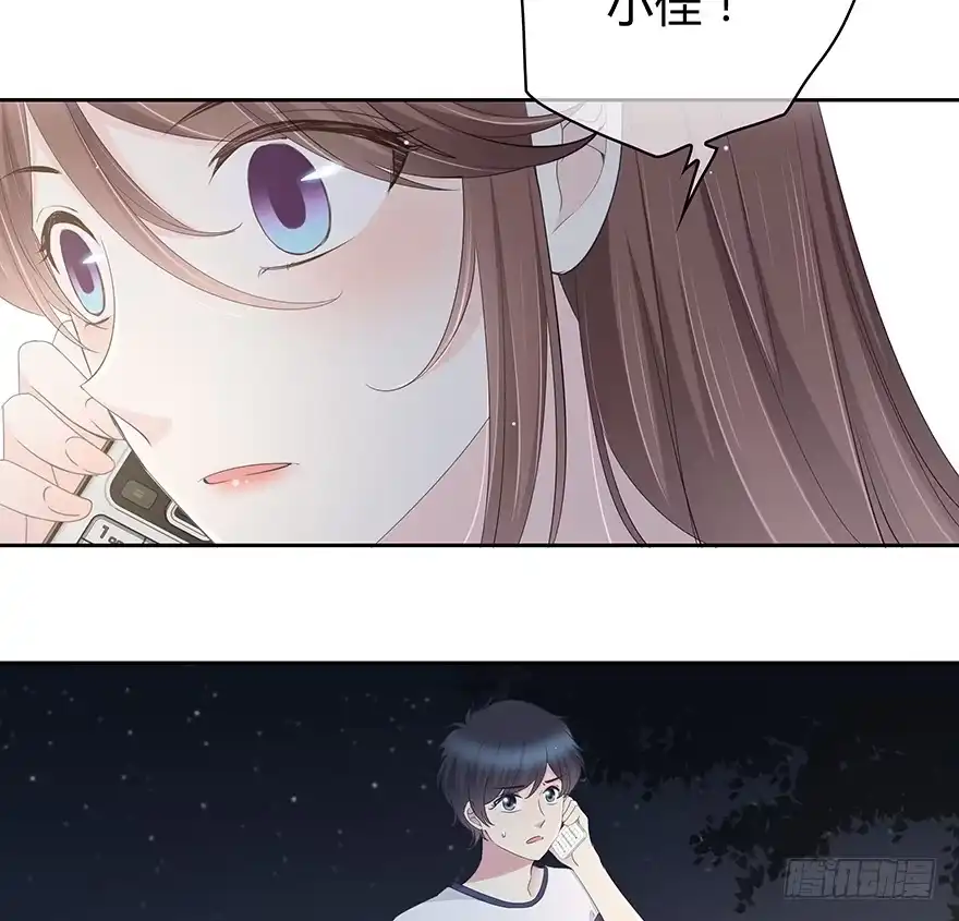 时空恋人 一开始就变了吗？ 第19页