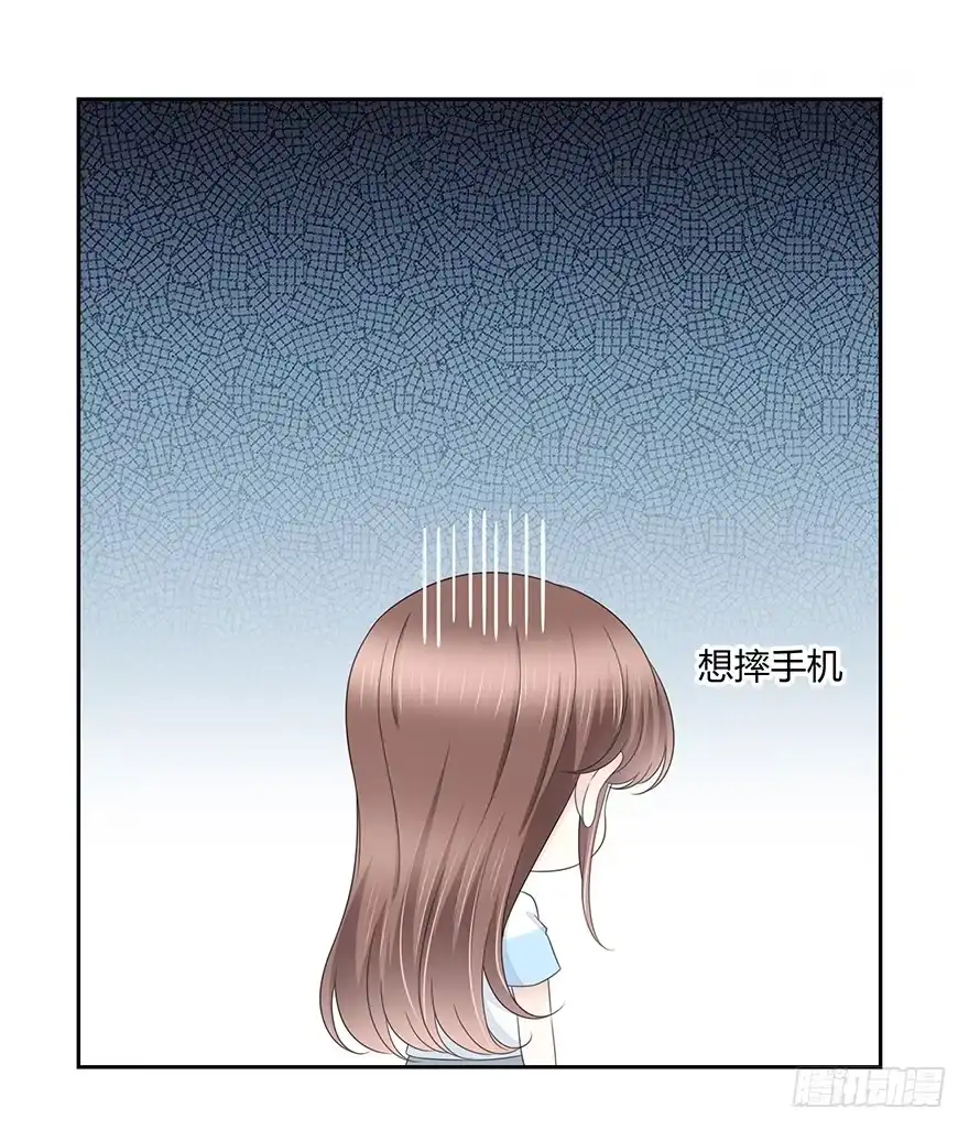 时空恋人 一开始就变了吗？ 第65页