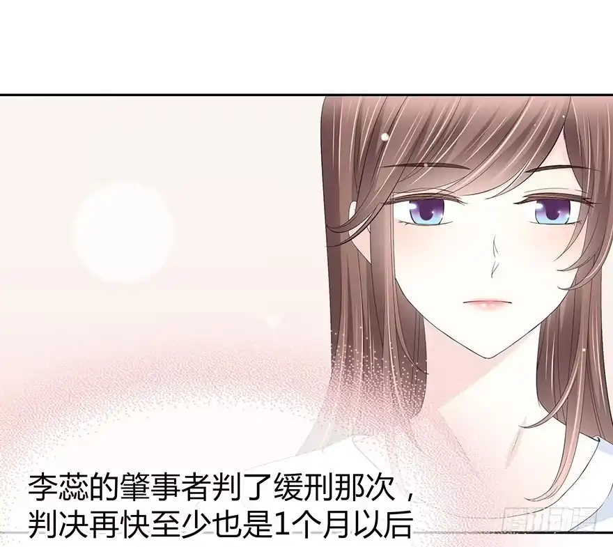 时空恋人 一开始就变了吗？ 第9页