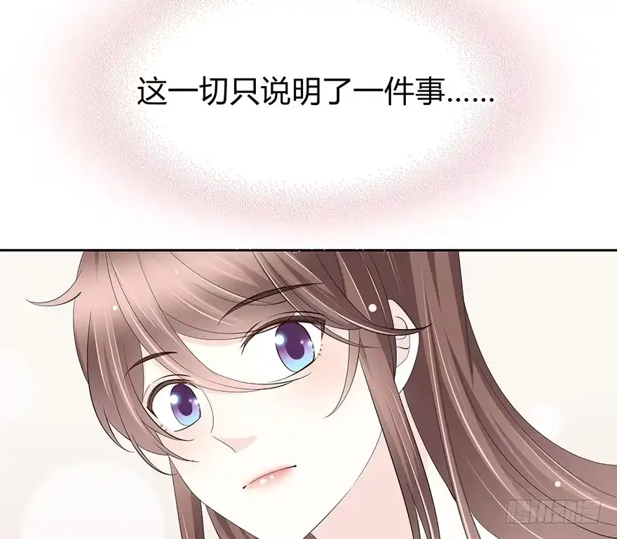 时空恋人 一开始就变了吗？ 第12页
