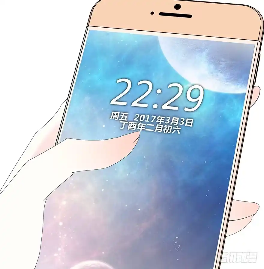 时空恋人 一开始就变了吗？ 第14页