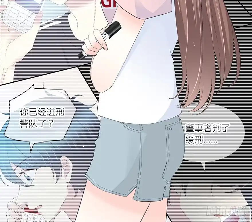 时空恋人 一开始就变了吗？ 第6页