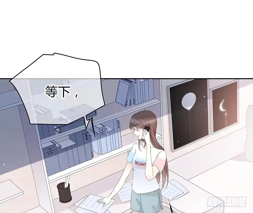 时空恋人 一开始就变了吗？ 第30页