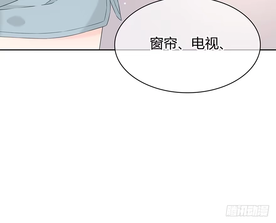 时空恋人 一开始就变了吗？ 第54页