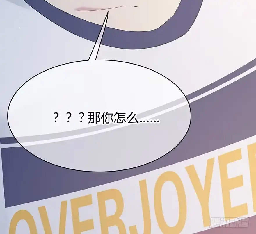 时空恋人 一开始就变了吗？ 第23页