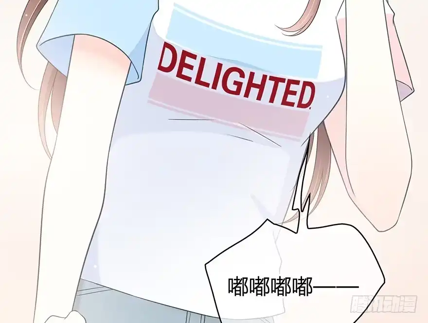 时空恋人 一开始就变了吗？ 第62页
