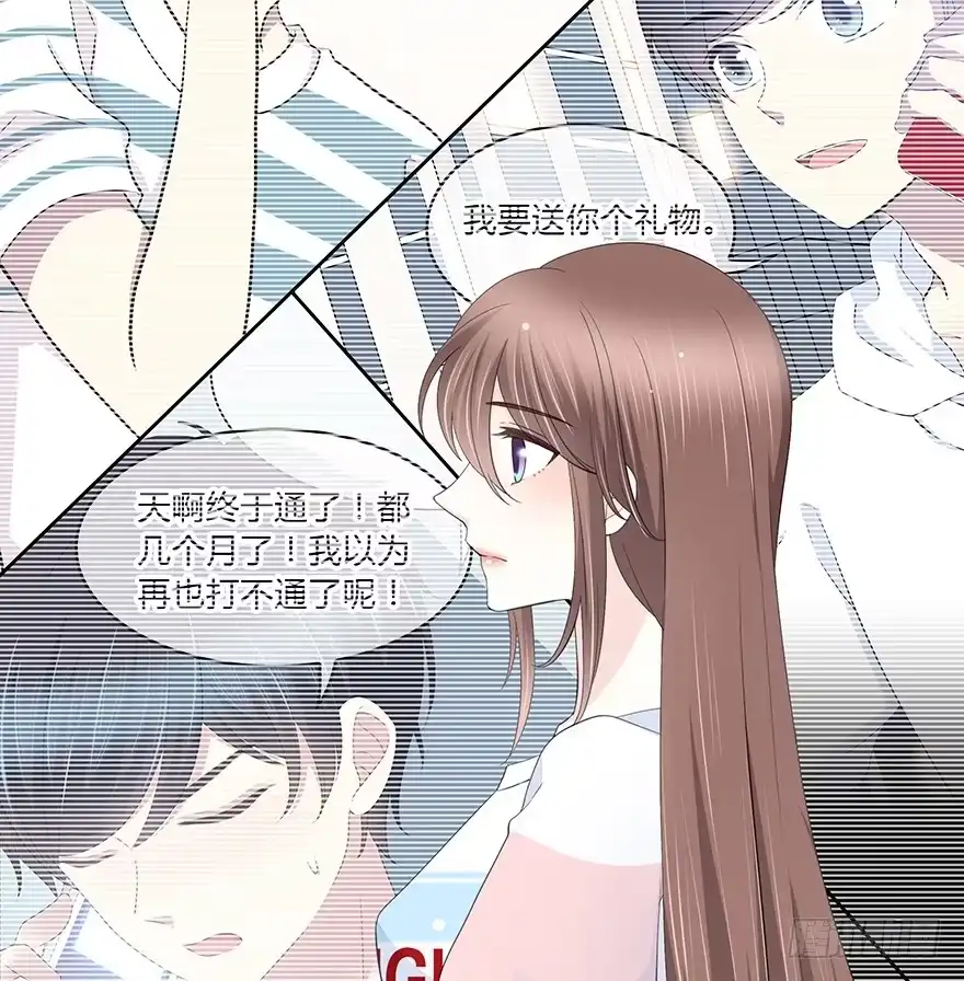 时空恋人 一开始就变了吗？ 第5页