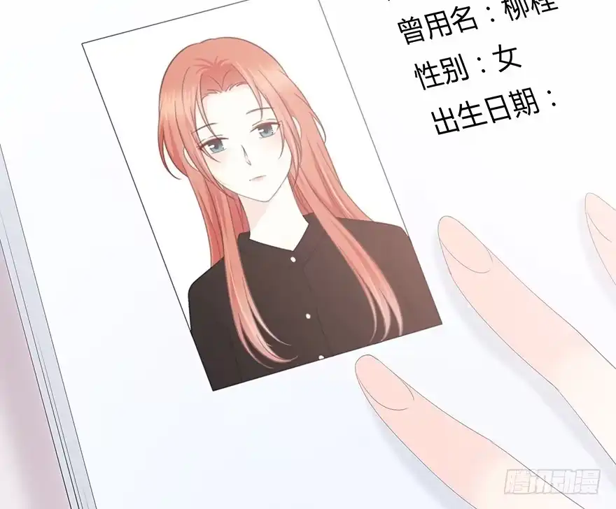 时空恋人 一开始就变了吗？ 第28页