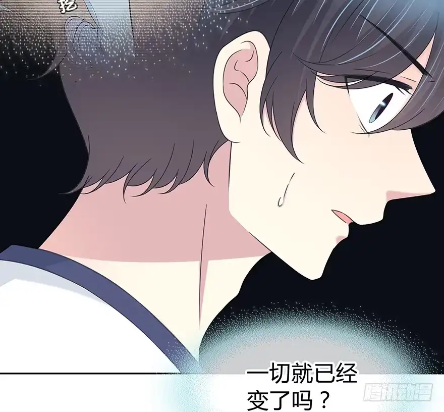 时空恋人 一开始就变了吗？ 第35页