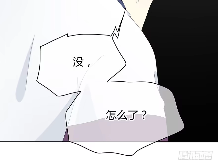 时空恋人 一开始就变了吗？ 第33页