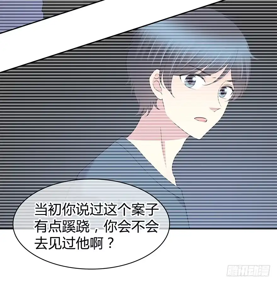 时空恋人 一开始就变了吗？ 第42页