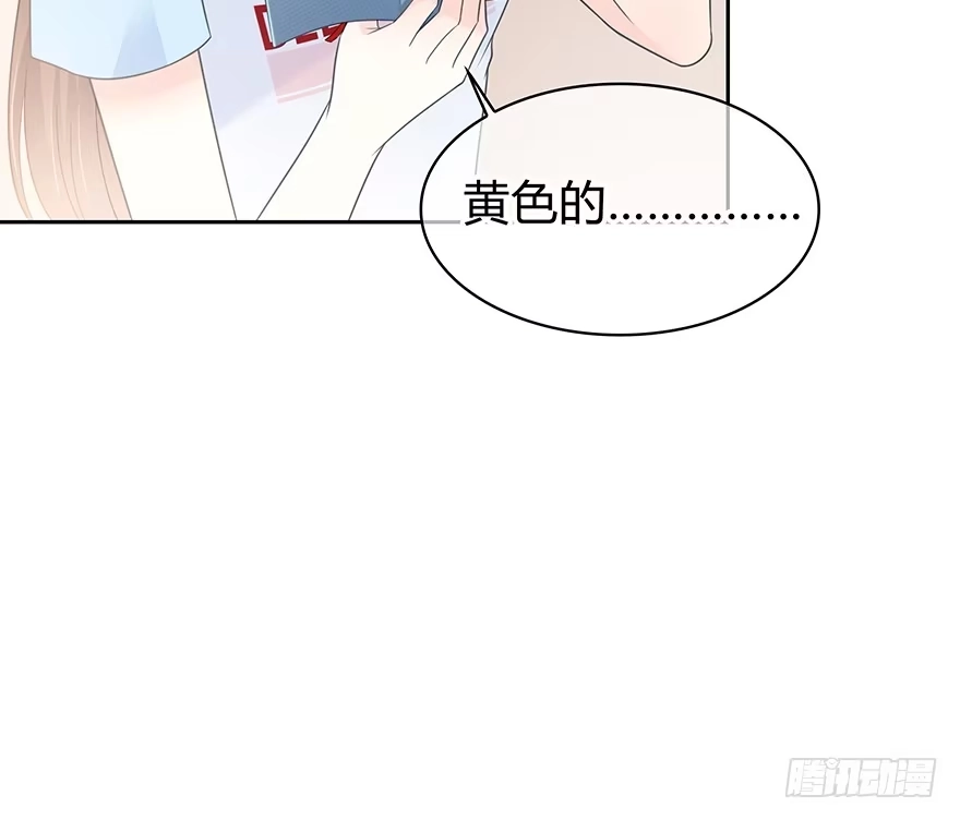 时空恋人 一开始就变了吗？ 第56页