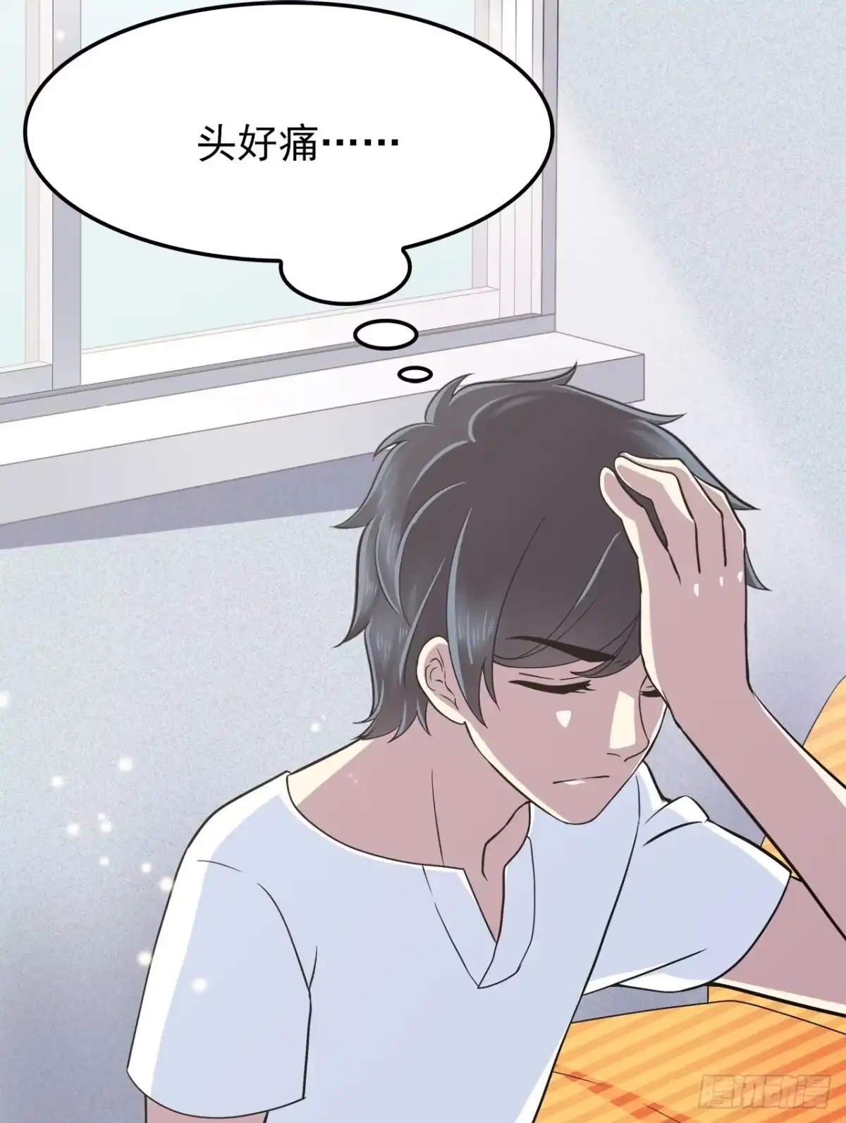 时空恋人 疑惑 第22页