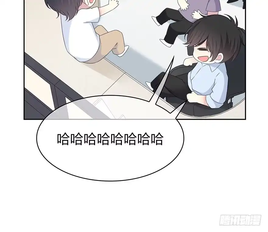 时空恋人 开玩笑 第15页