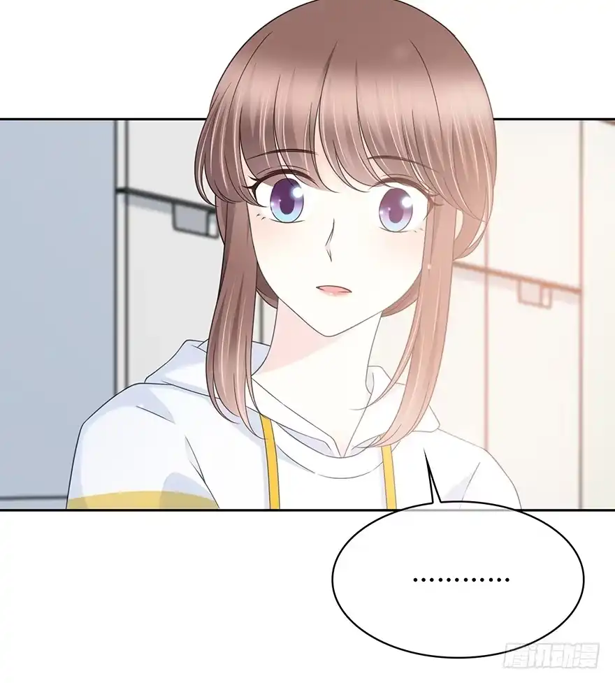时空恋人 开玩笑 第8页