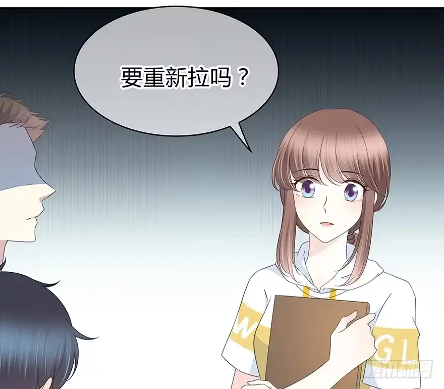 时空恋人 开玩笑 第17页
