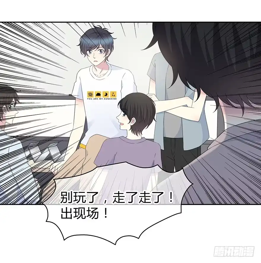 时空恋人 开玩笑 第20页