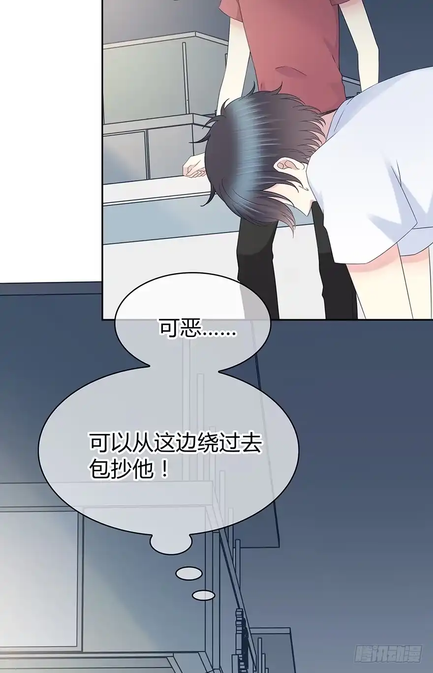 时空恋人 开玩笑 第38页