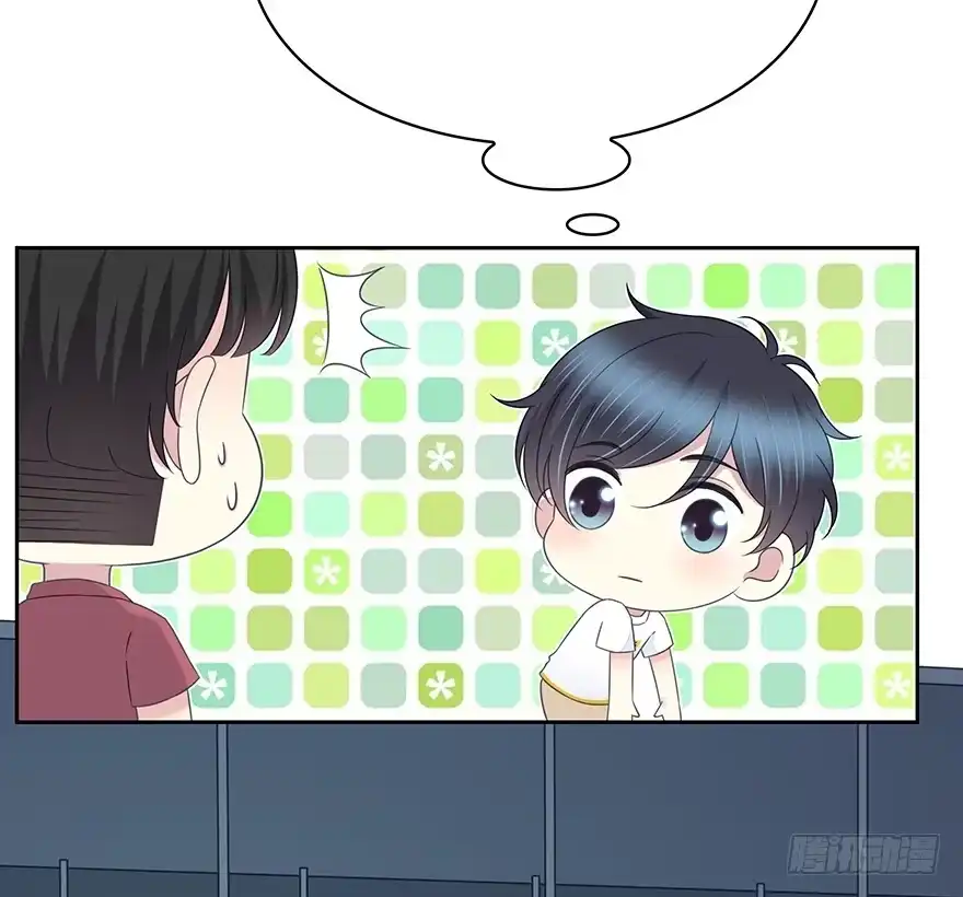 时空恋人 开玩笑 第41页
