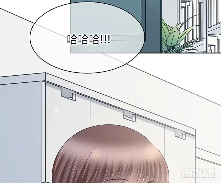 时空恋人 开玩笑 第3页