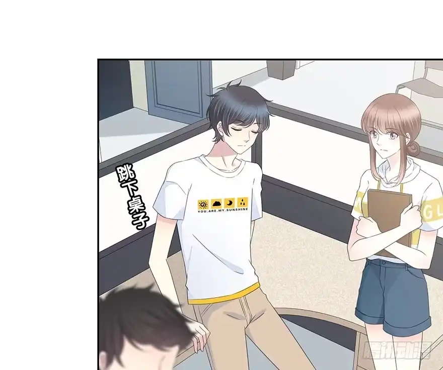 时空恋人 开玩笑 第21页