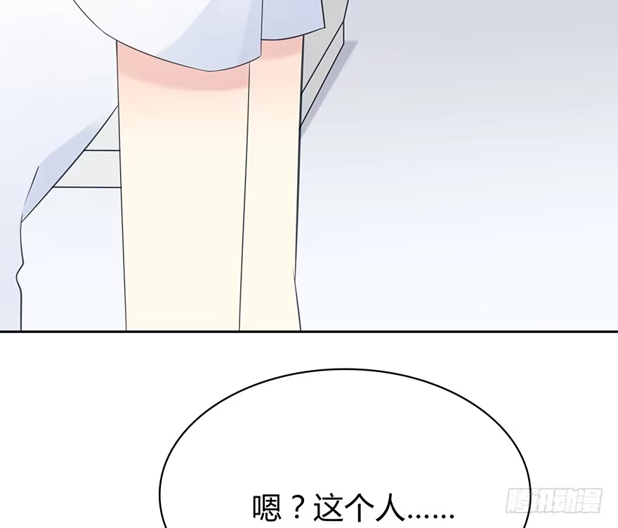 时空恋人 开玩笑 第40页