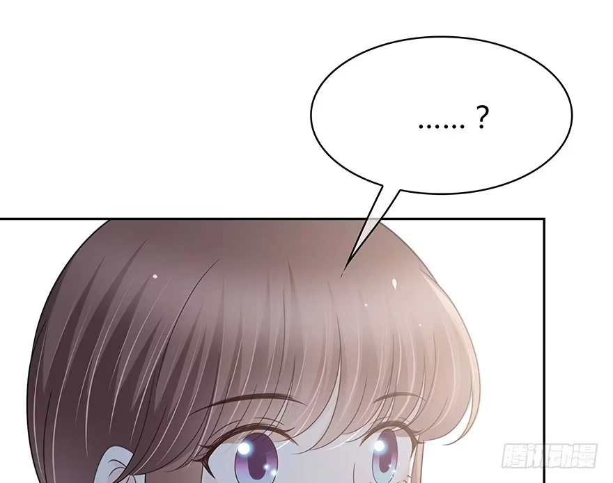 时空恋人 开玩笑 第27页
