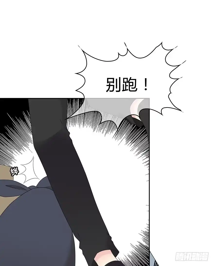 时空恋人 开玩笑 第49页
