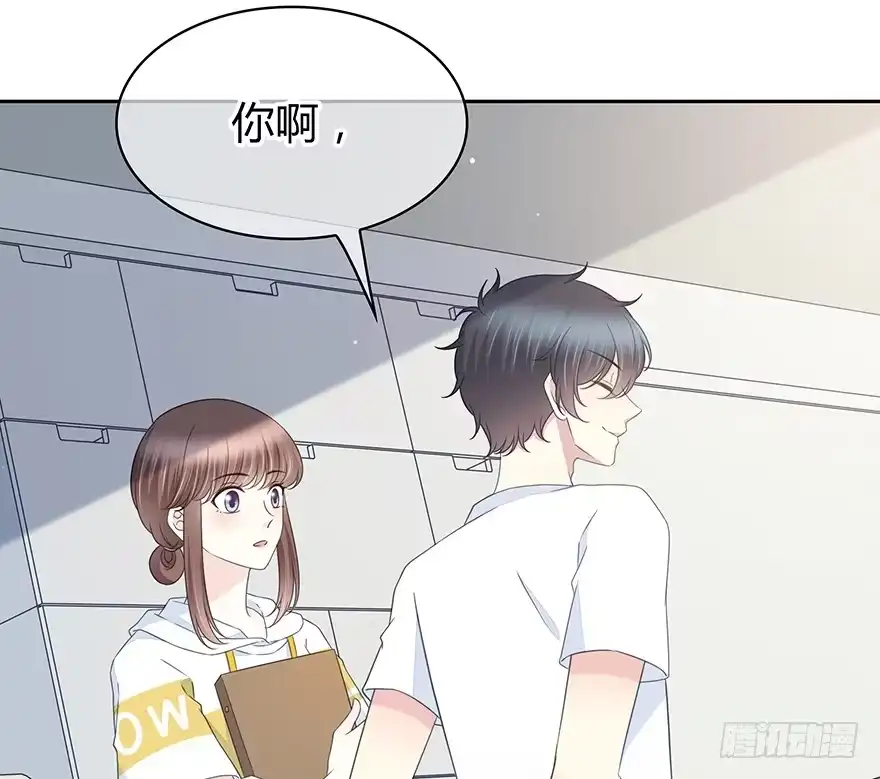 时空恋人 开玩笑 第23页