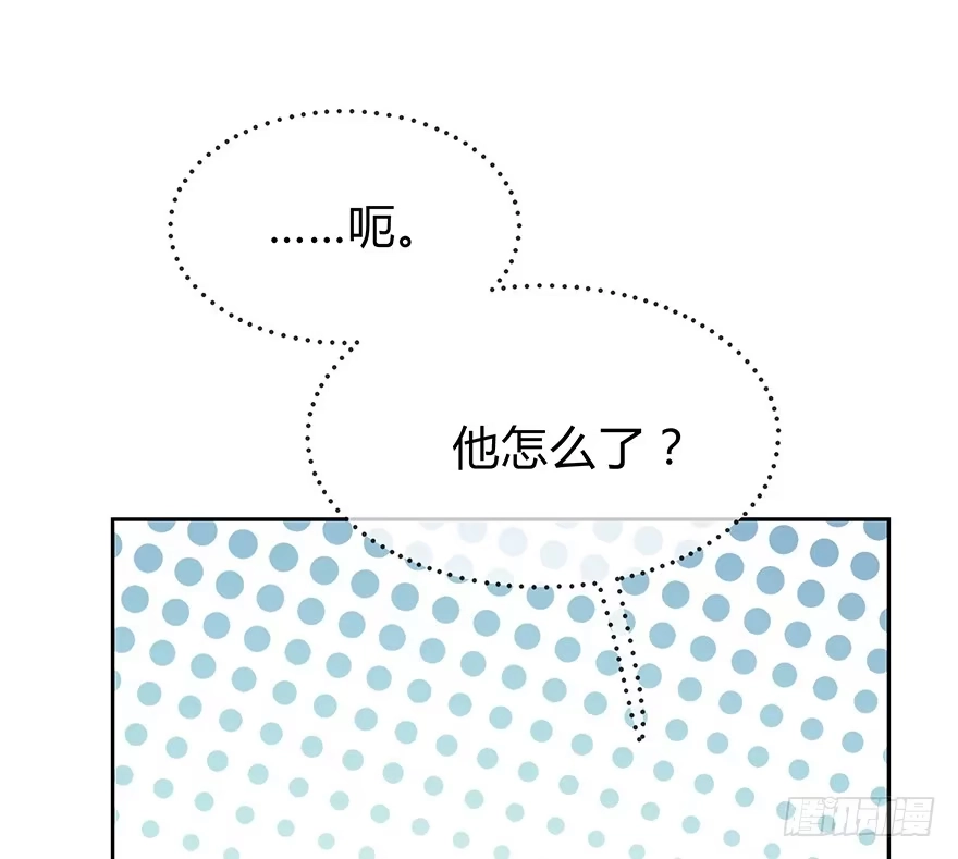 时空恋人 我只想紧紧的抱着你 第38页