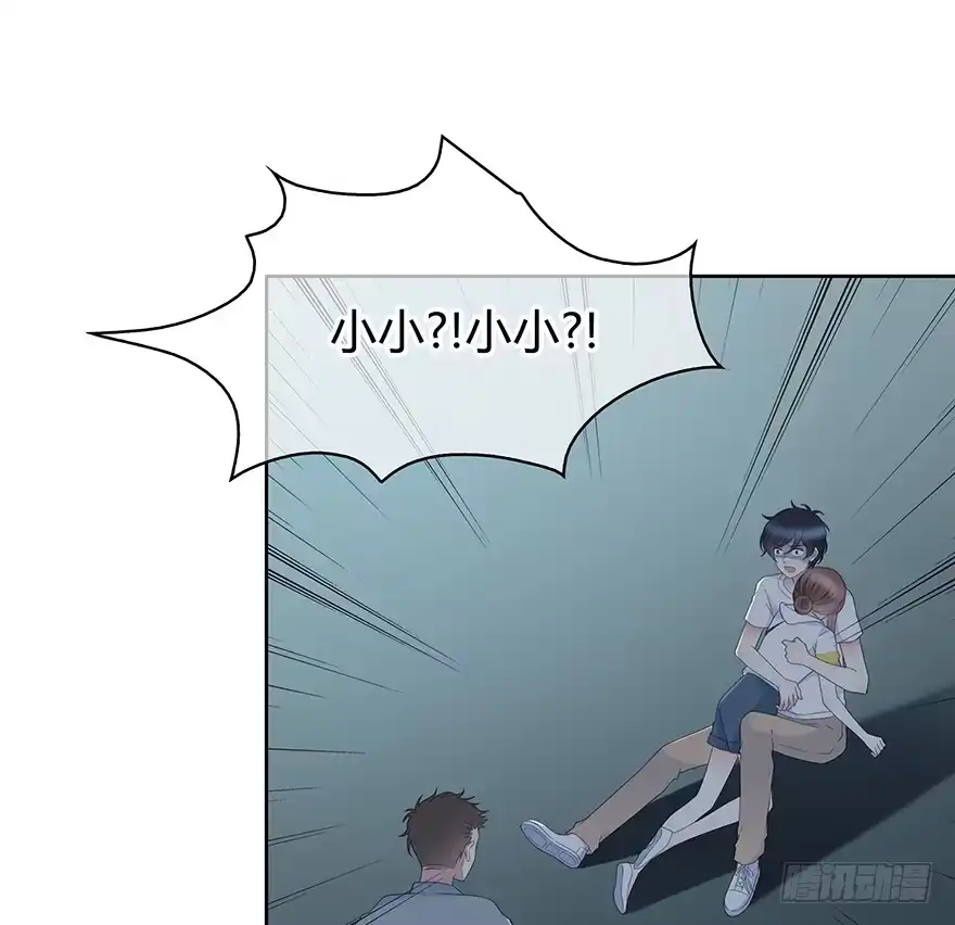 时空恋人 我只想紧紧的抱着你 第19页