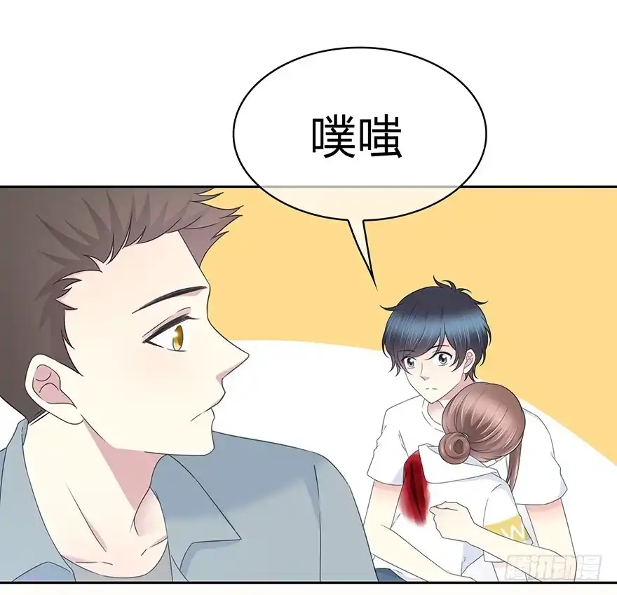 时空恋人 我只想紧紧的抱着你 第24页