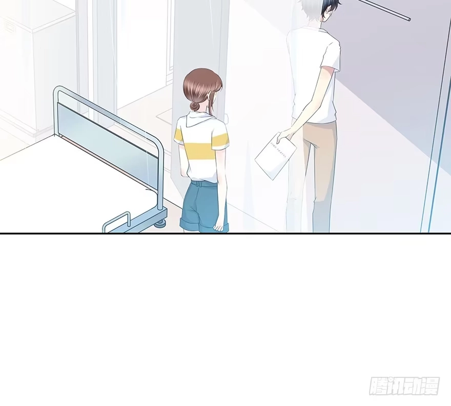 时空恋人 你是怎么看我的呢？ 第45页