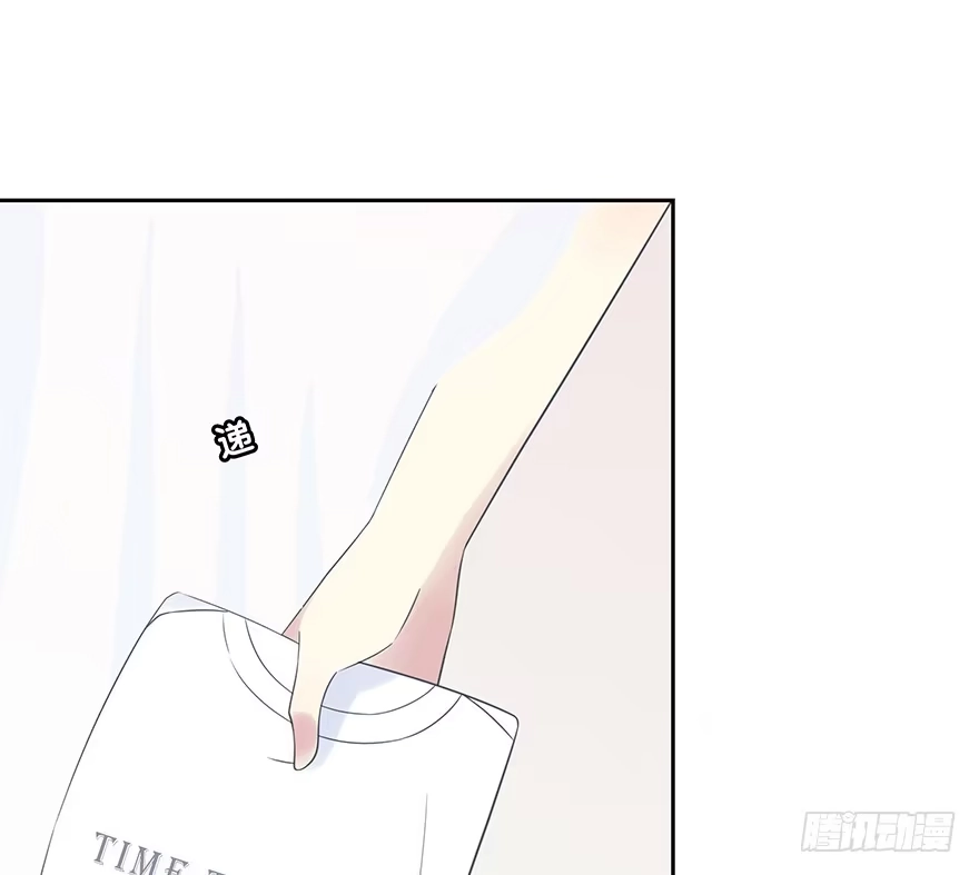 时空恋人 你是怎么看我的呢？ 第43页