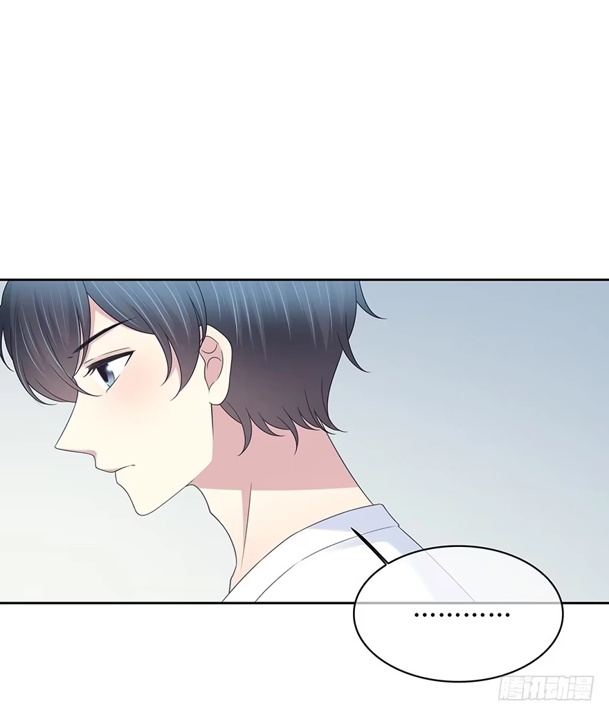 时空恋人 你是怎么看我的呢？ 第19页